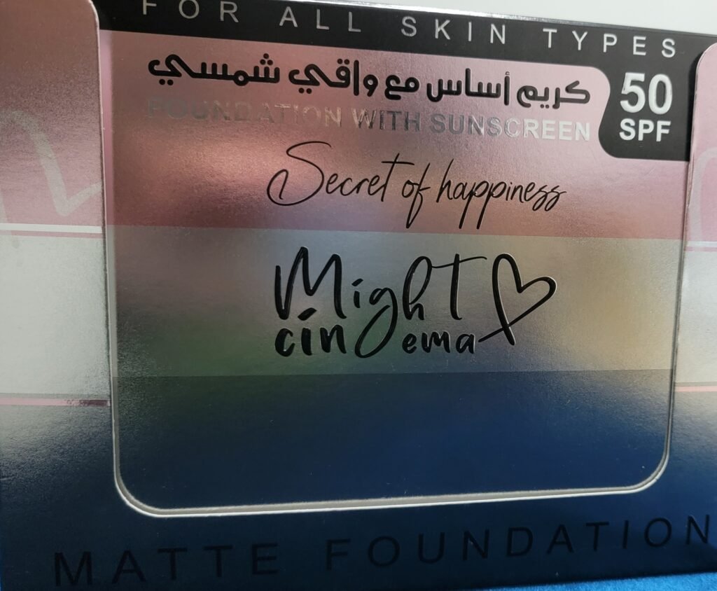 كريم أساس  2 لون