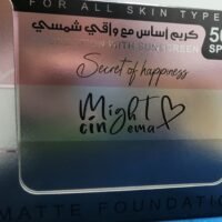 كريم أساس  2 لون