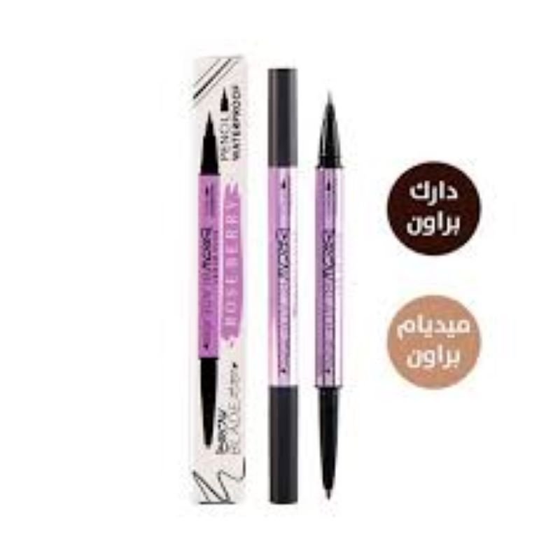 قلم تحديد الحواجب 2 في 1 من روز بيري - قلم حواجب مقاوم للماء، قلم تحديد حواجب لرسم وملء الحواجب، لون بني غامق