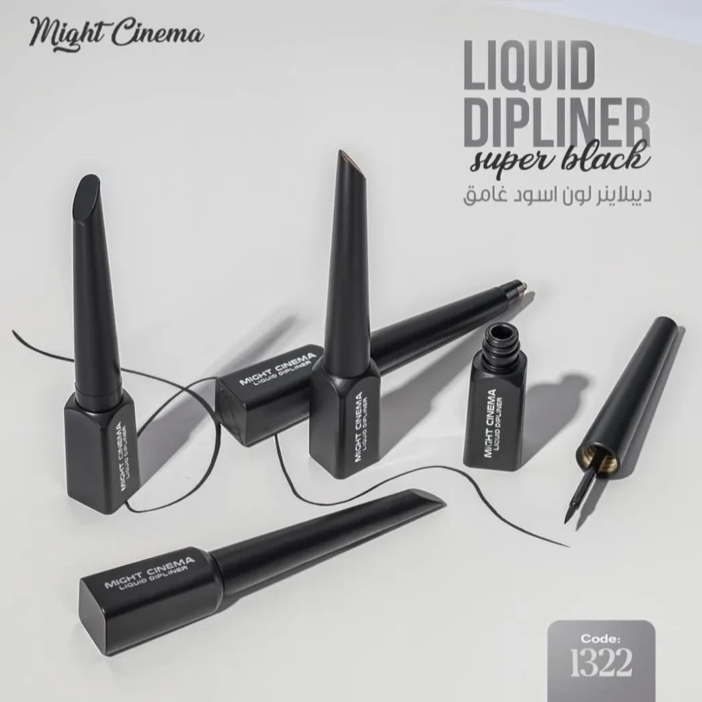 1000227837 مايت سينما ديب لاينر