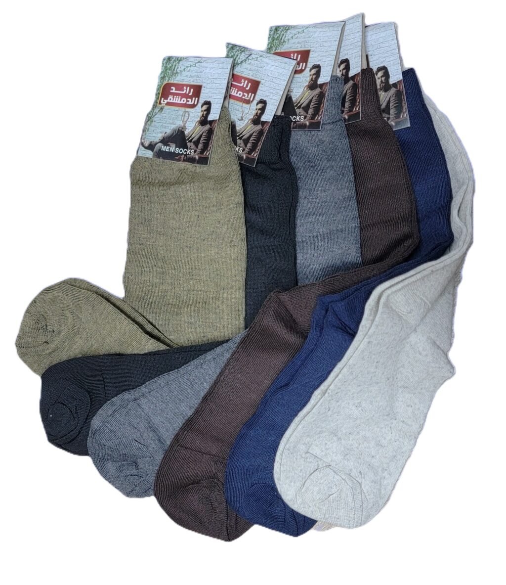 طقم شرابات كلاسيك سادة للبدلة للرجال عبوة من 3 قطع