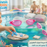 ، نظارات سباحة للاولاد والبنات مع حماية من الاشعة فوق البنفسجية